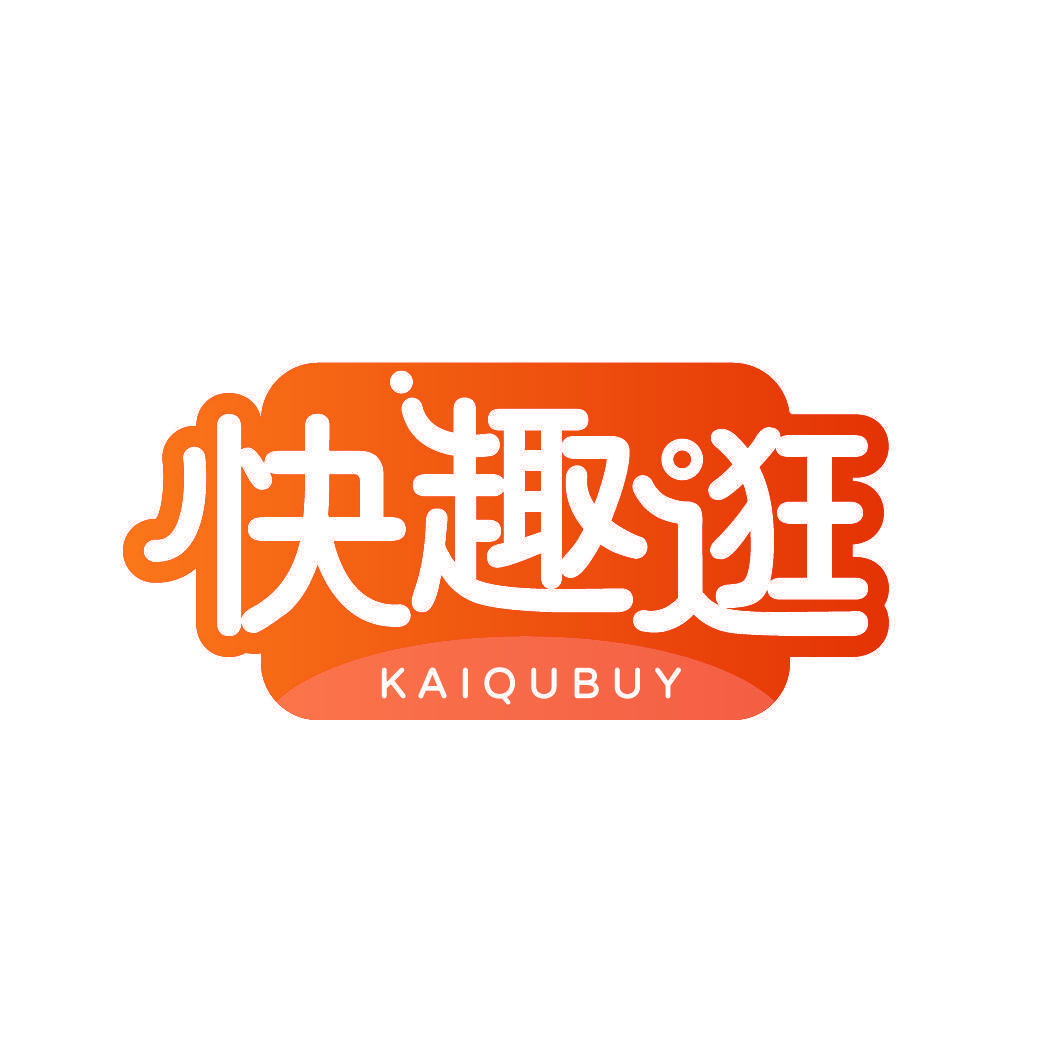 快趣逛 KAIQUBUY