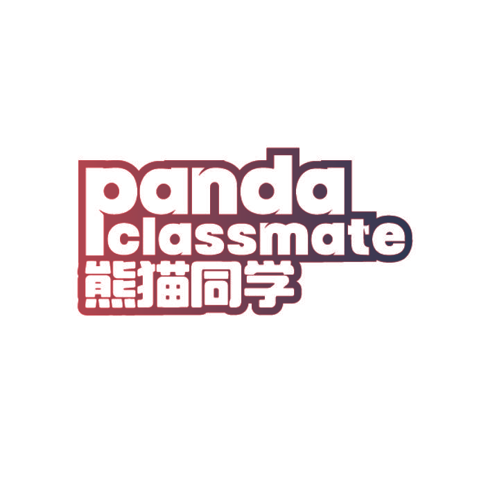 PANDA CLASSMATE 熊猫同学