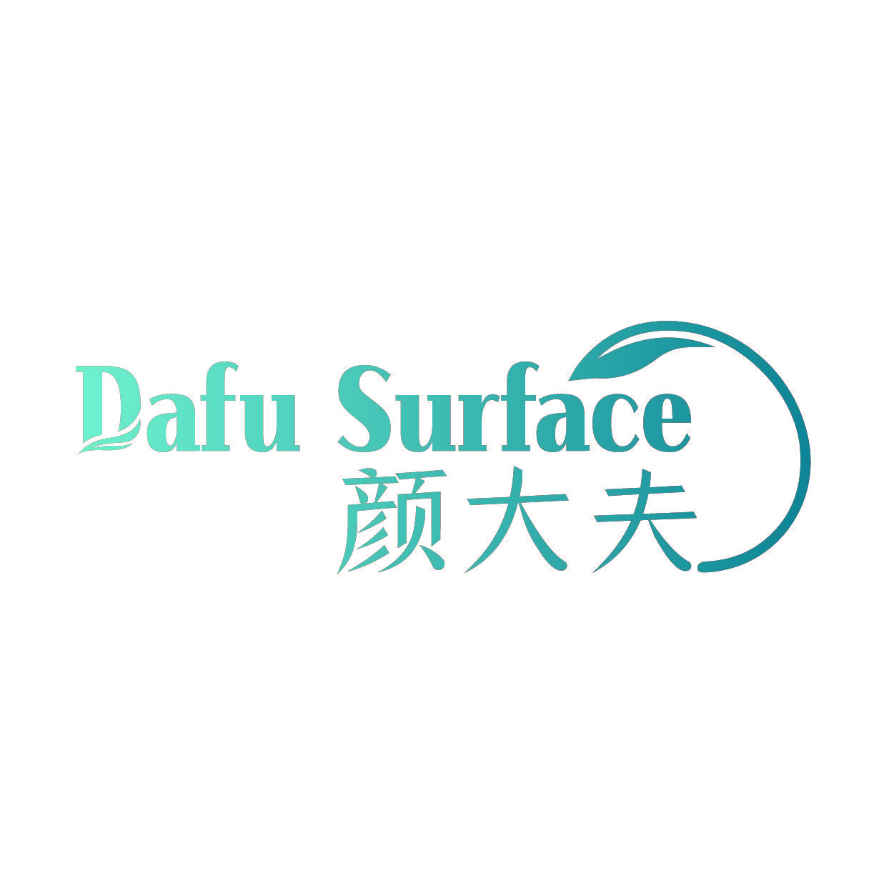 DAFU SURFACE 颜大夫