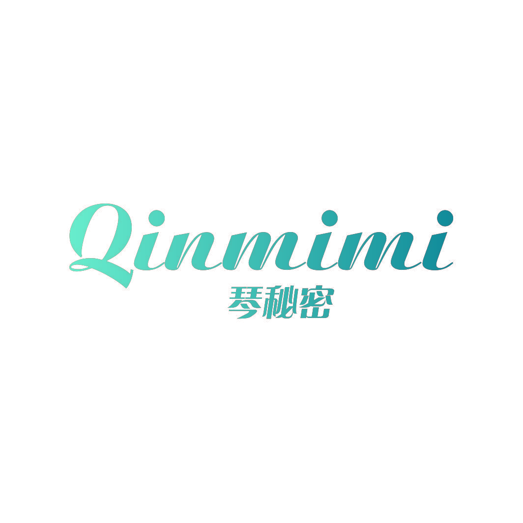 琴秘密
