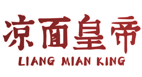 凉面皇帝 LIANG MIAN KING
