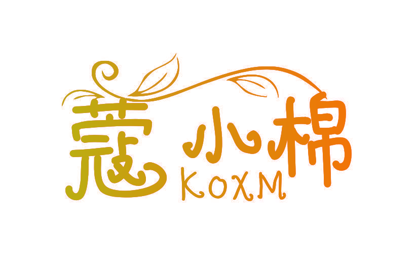 蔻小棉 KOXM