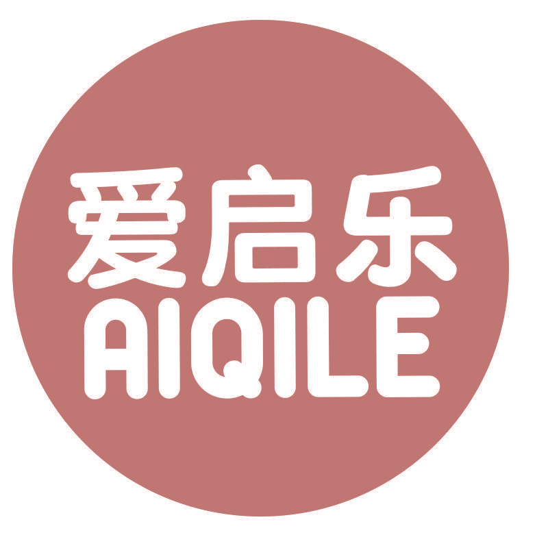 爱启乐