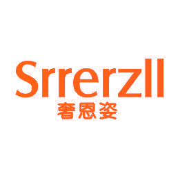 奢恩姿 SRRERZLL