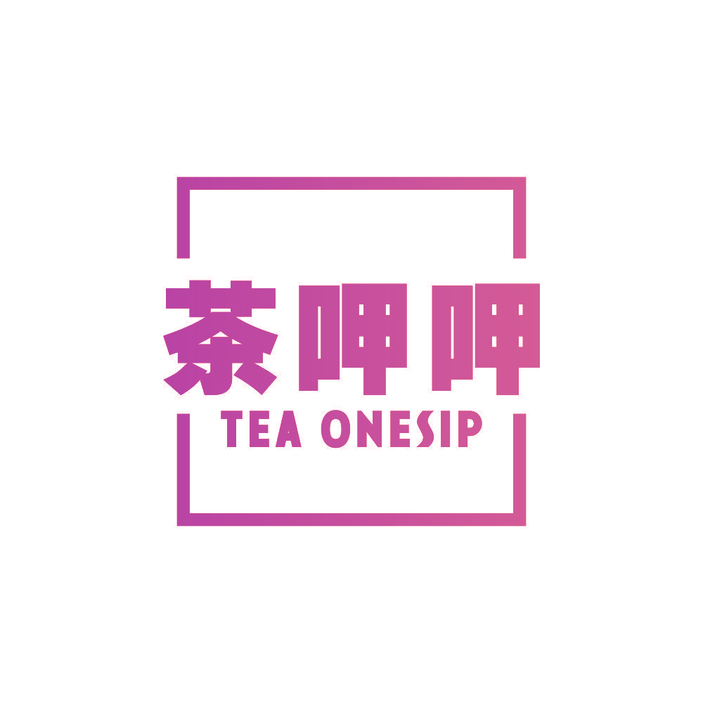 茶呷呷 TEA ONESIP
