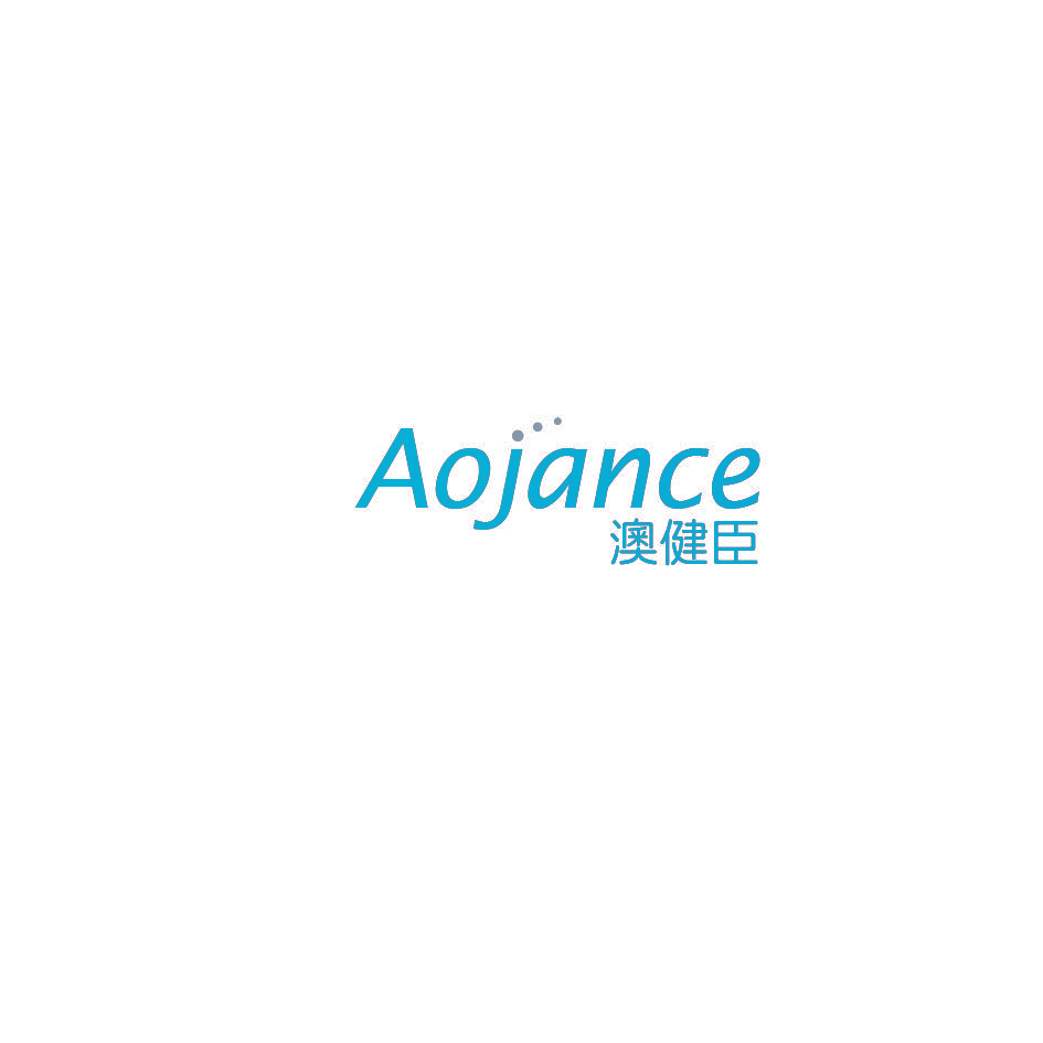 澳健臣 AOJANCE