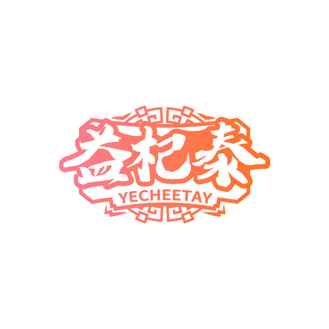 益杞泰 YECHEETAY