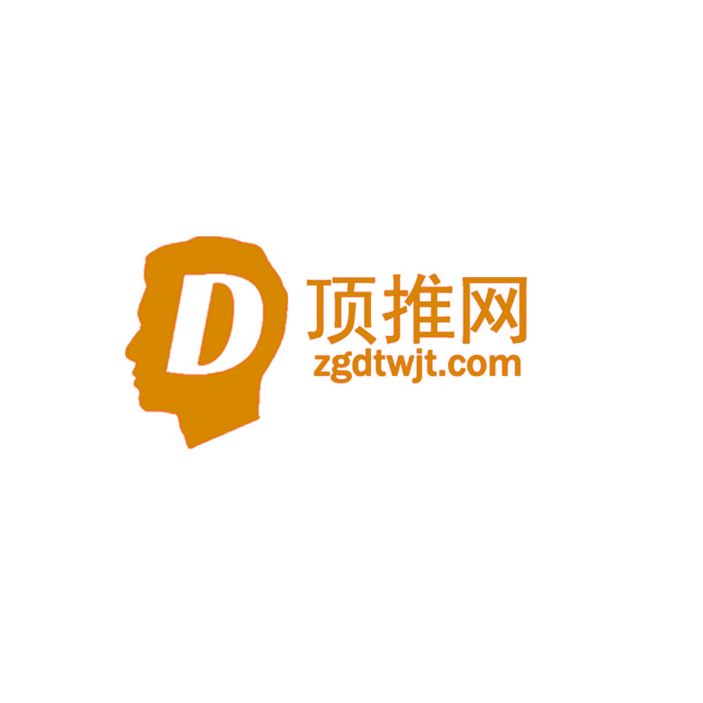 顶推网 D ZGDTWJT.COM