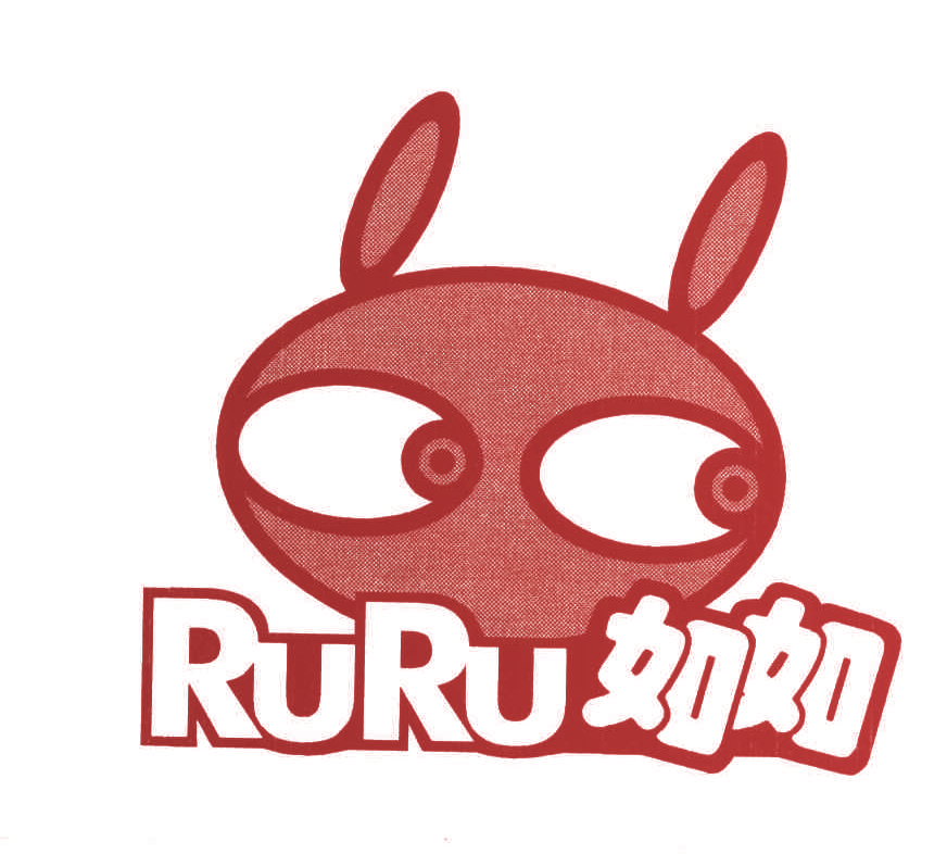 如如,RURU