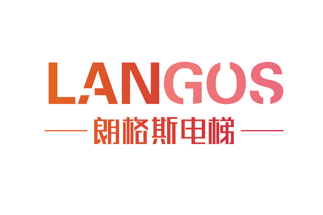 朗格斯电梯 LANGOS