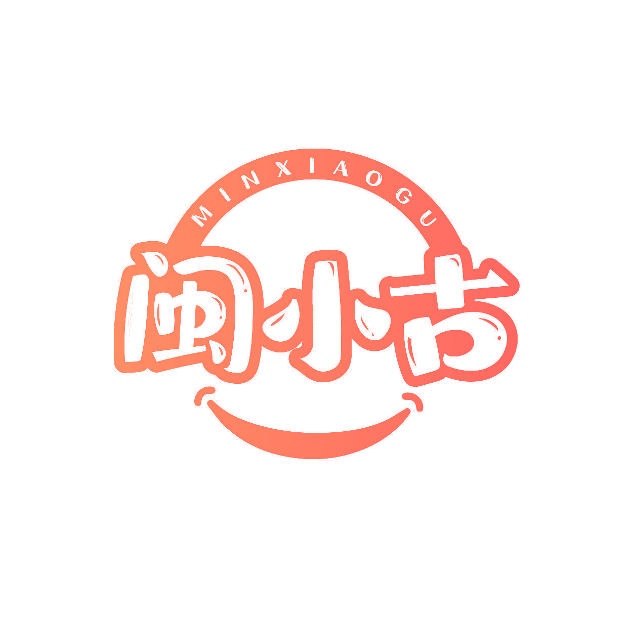 闽小古