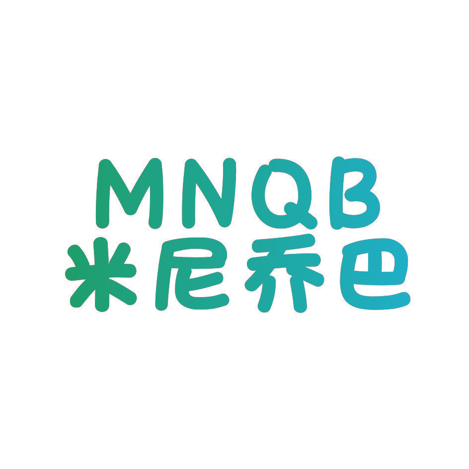 米尼乔巴 MNQB