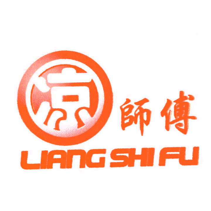 凉师傅