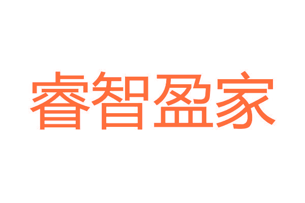 睿智盈家