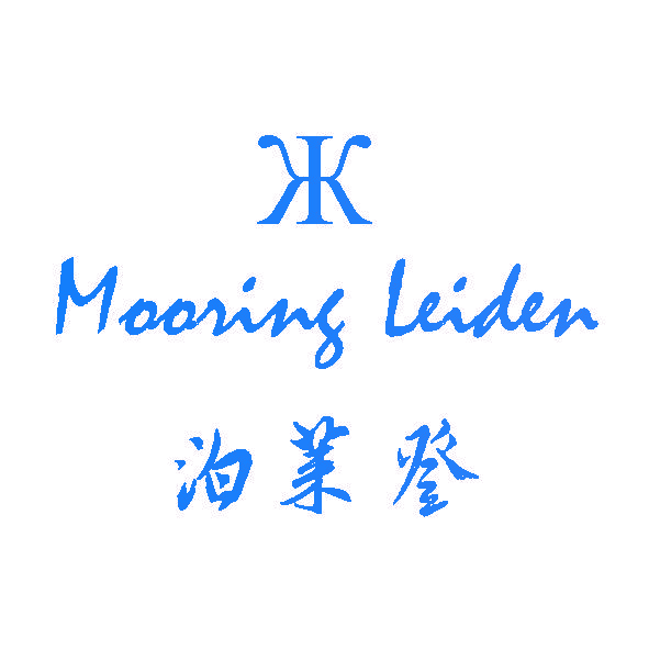 泊莱登 MOORING LEIDEN