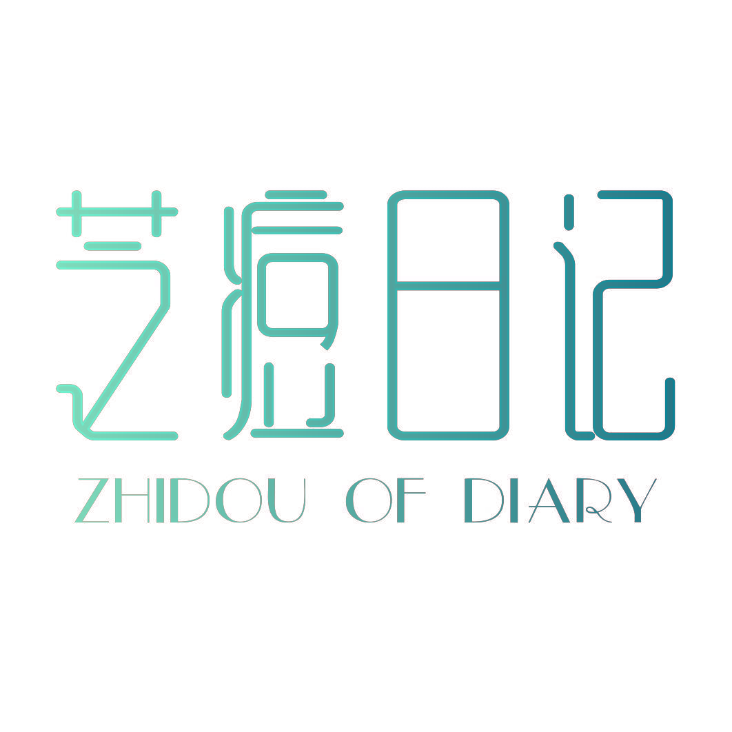 芝痘日记  ZHIDOU OF DIARY