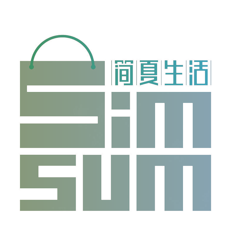 简夏生活,SIMSUM