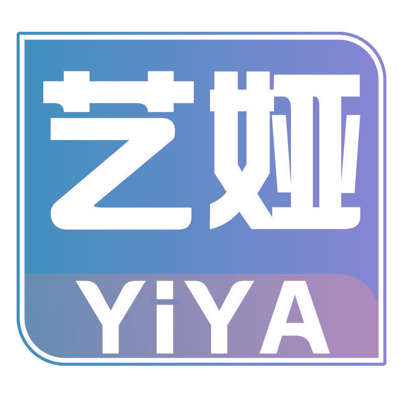 艺娅