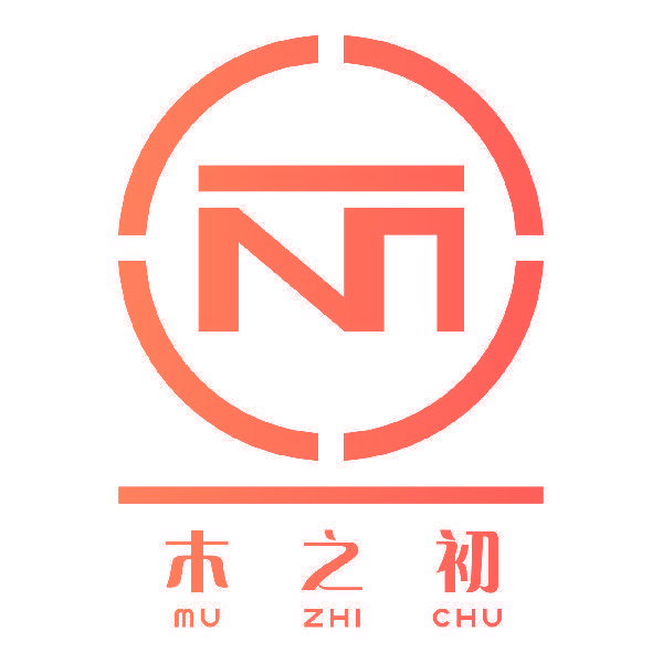 木之初,MUZHICHU