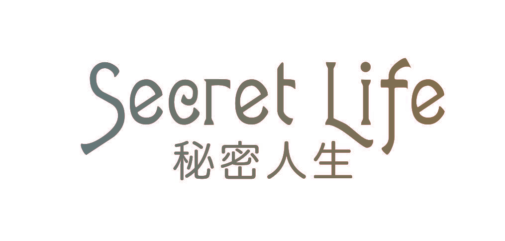 SECRET LIFE 秘密人生