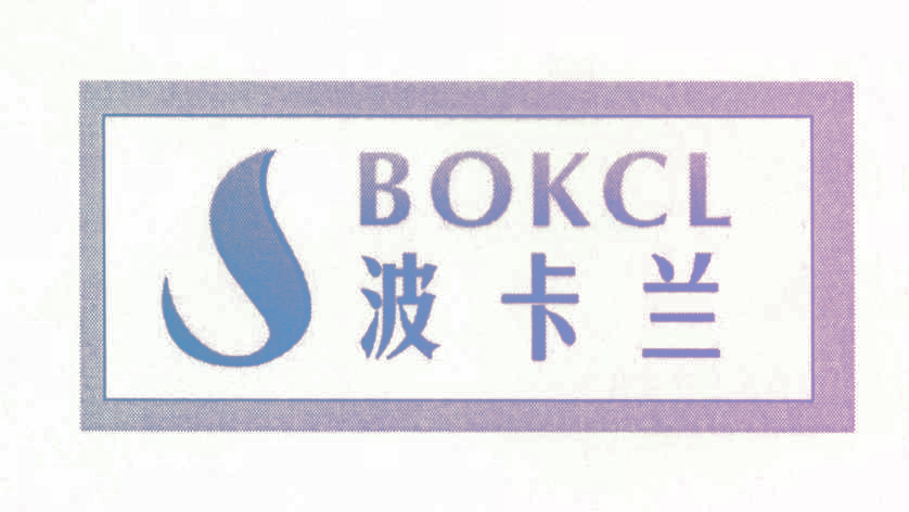 BOKCL 波卡兰