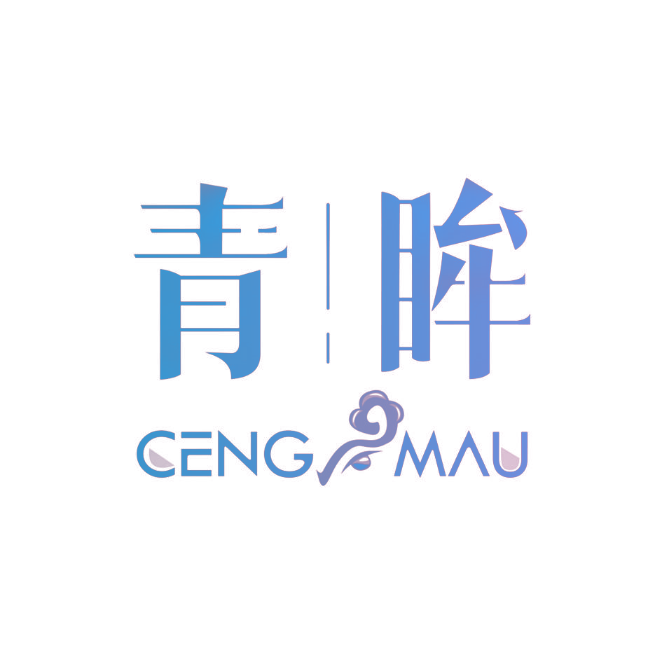 青眸 CENG MAU