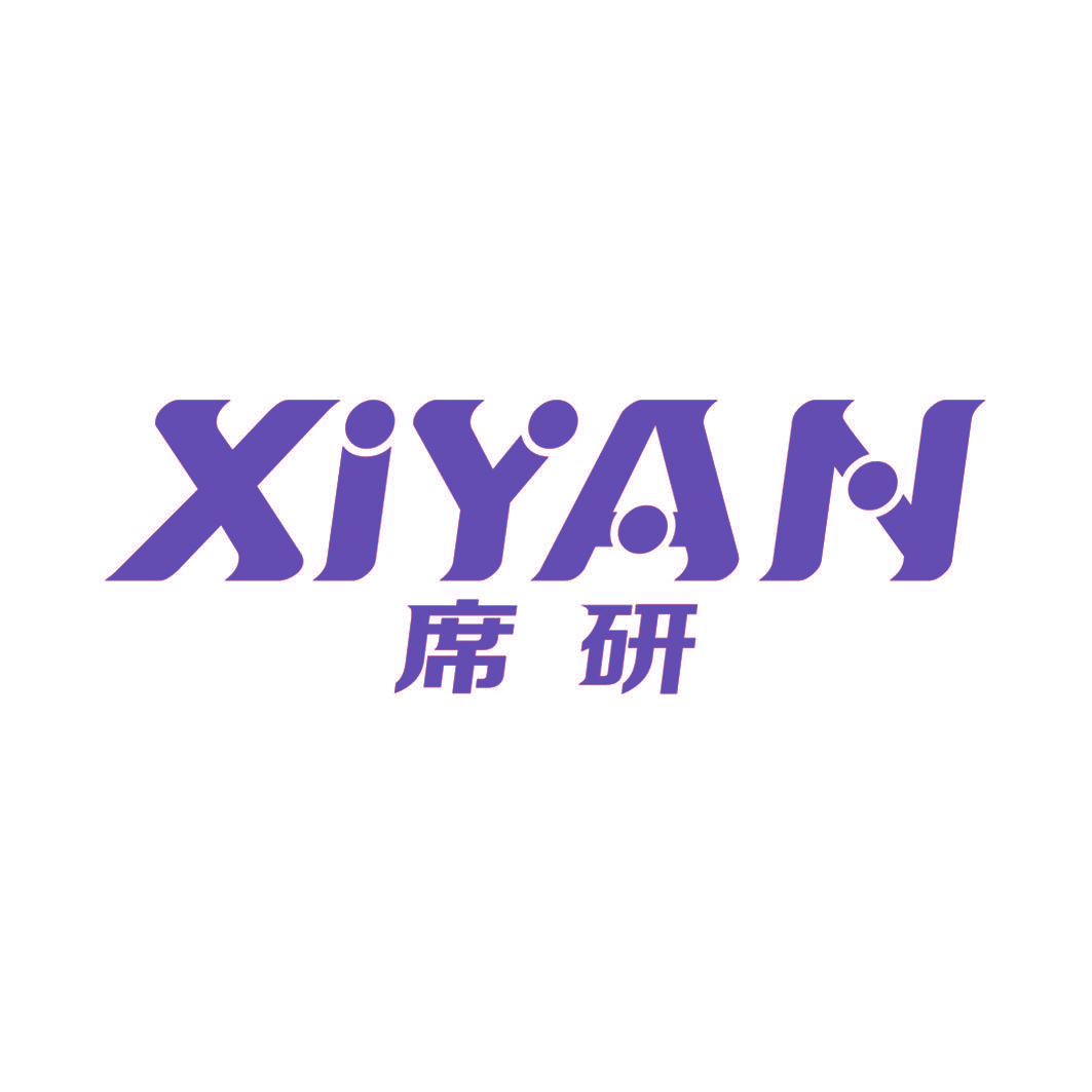 席研