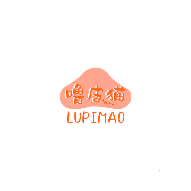 噜皮猫