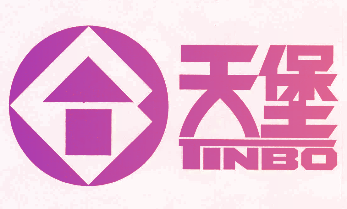 天堡 TINBO