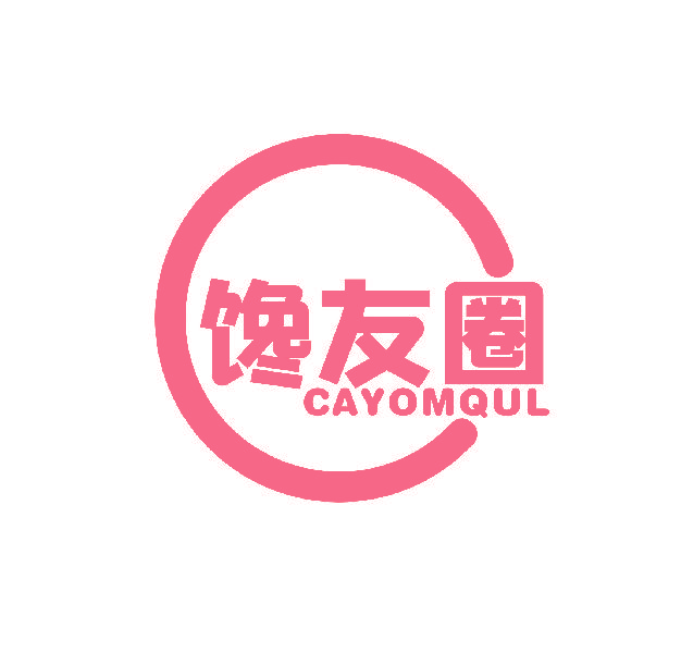 馋友圈 CAYOMQUL