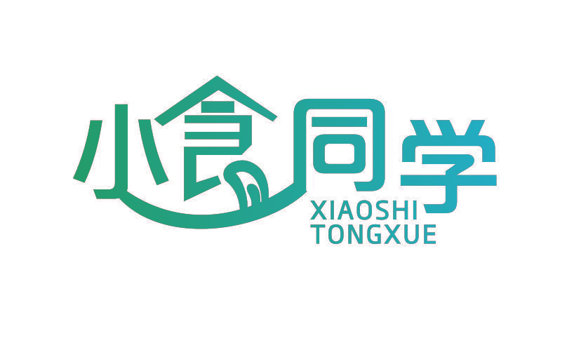 小食同学