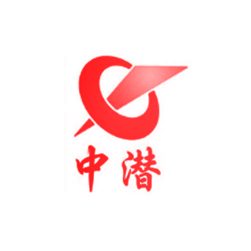 中潜