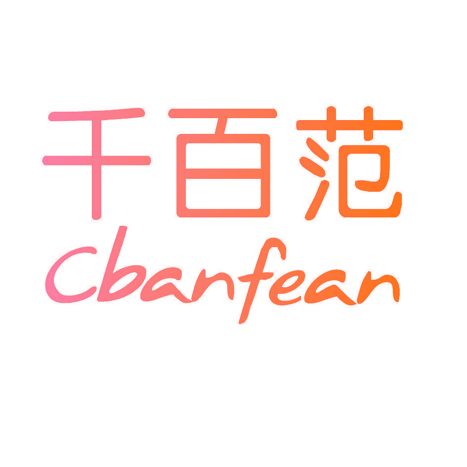 千百范,CBANFEAN