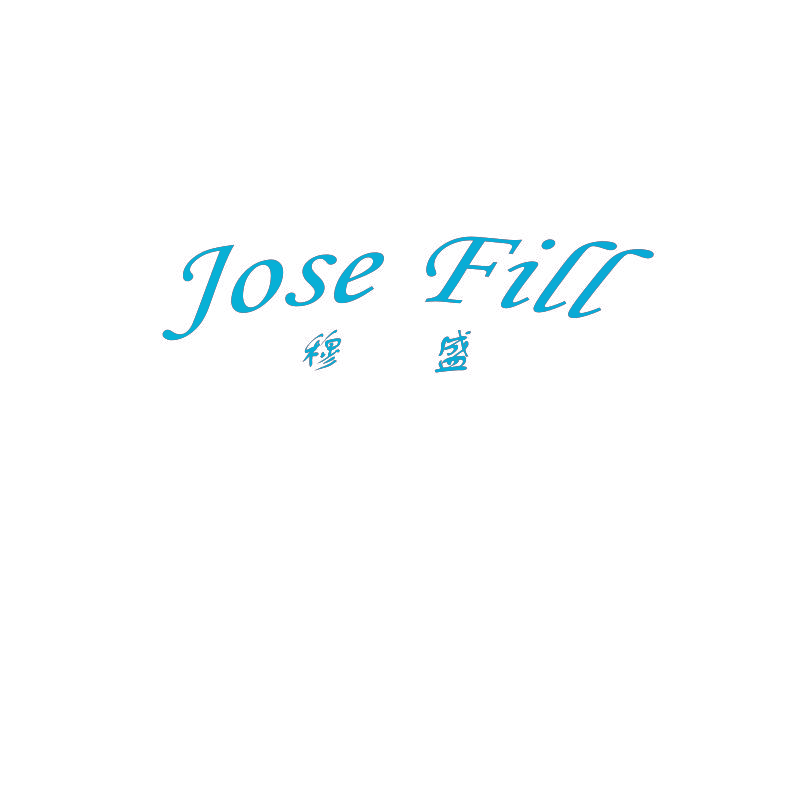 穆盛 JOSE FILL