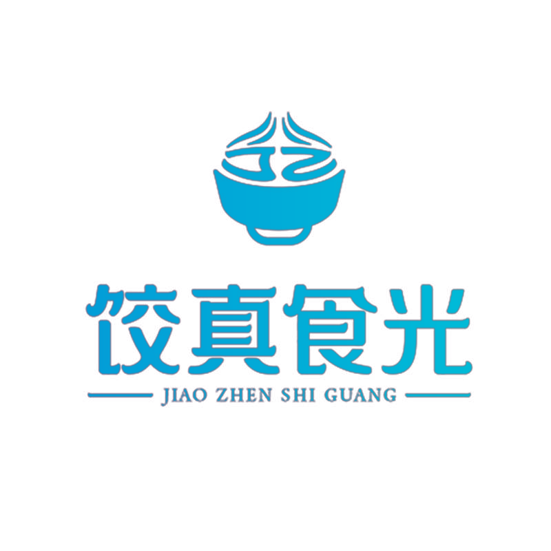 饺真食光 JIAO ZHEN SHI GUANG