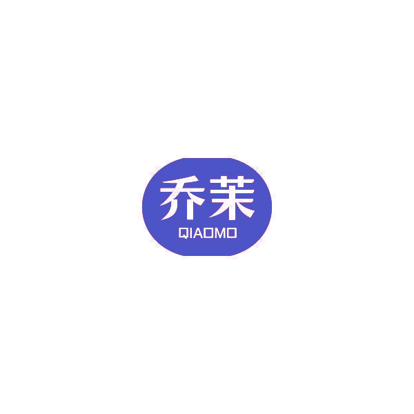 乔茉