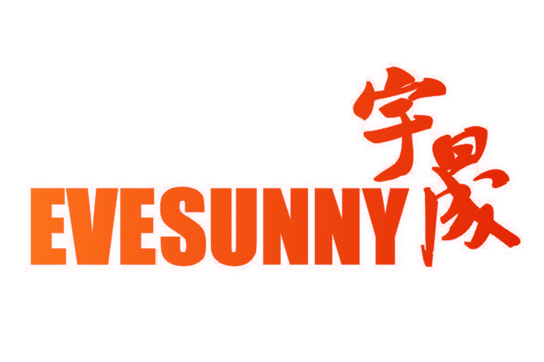 宇晟 EVESUNNY