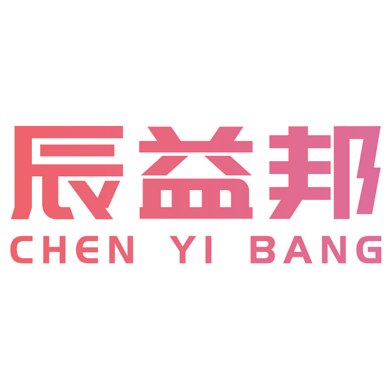 辰益邦