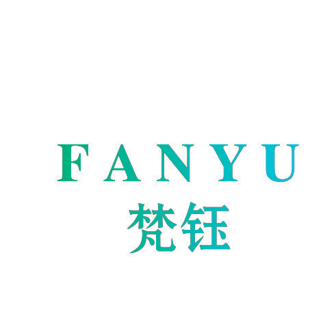 梵钰