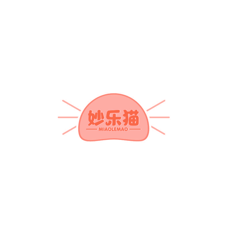 妙乐猫