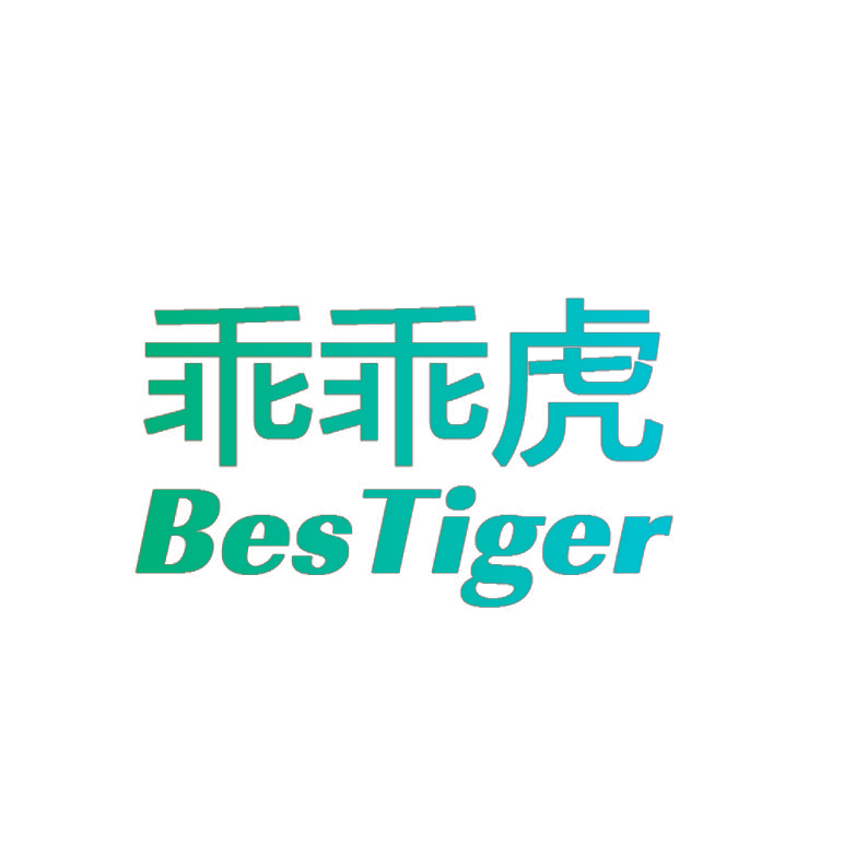 乖乖虎 BESTIGER