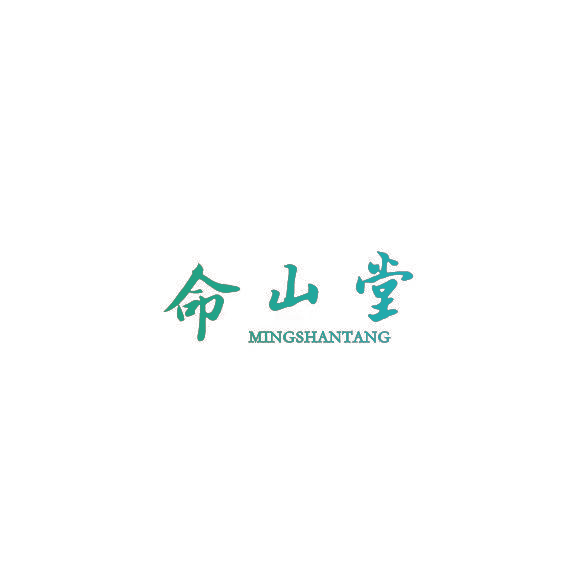 命山堂