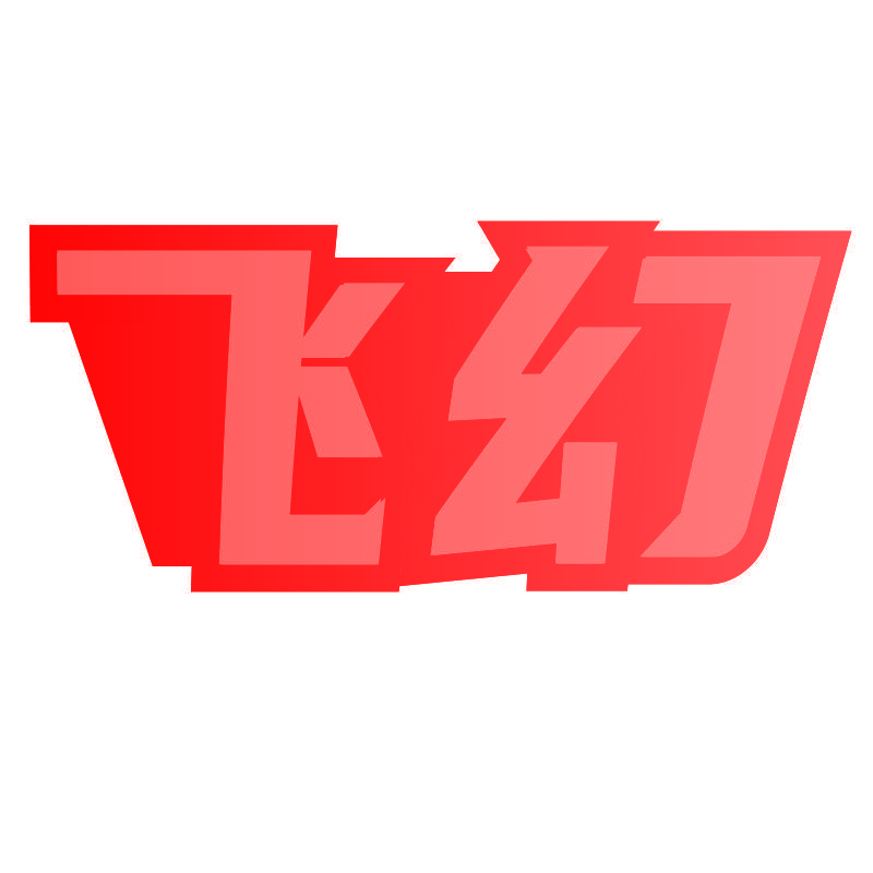 飞幻