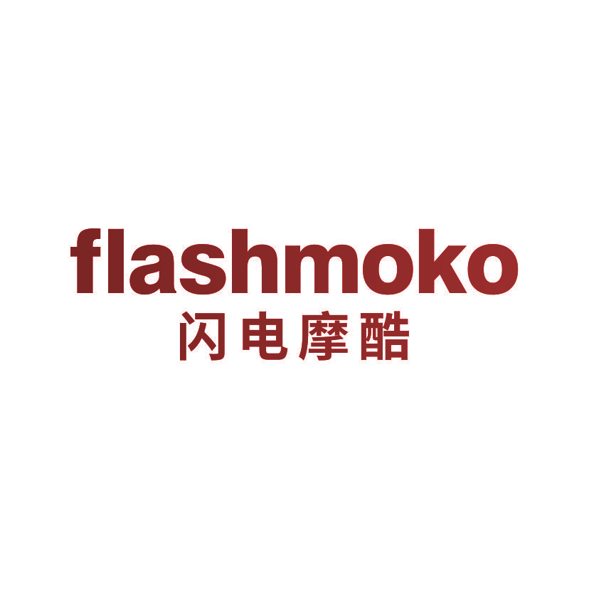 FLASHMOKO 闪电摩酷