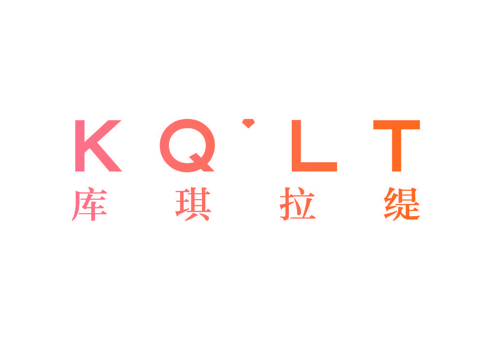KQLT 库琪拉缇