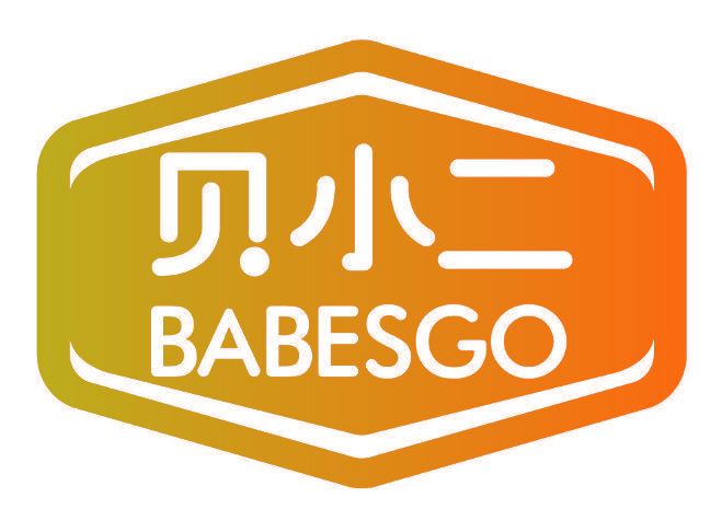 贝小二 BABESGO