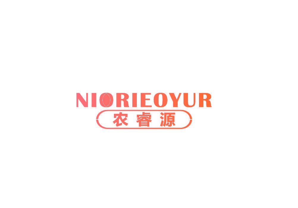 农睿源 NIORIEOYUR