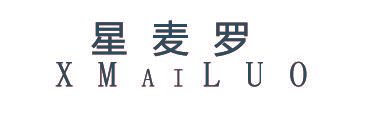 星麦罗  XMAILUO