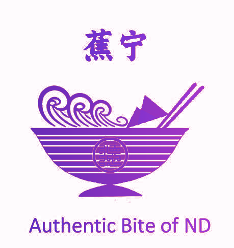 蕉宁 AUTHENTIC BITE OF ND
