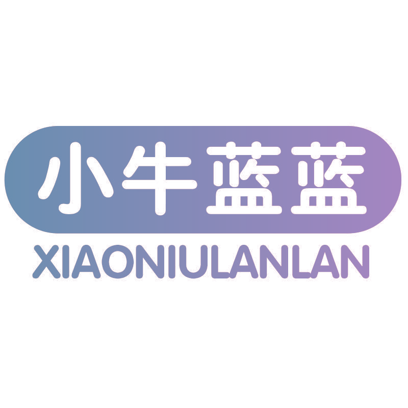 小牛蓝蓝